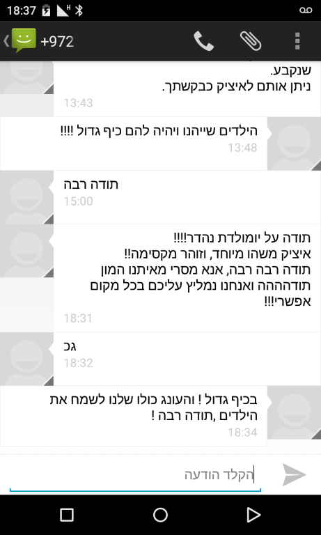 Screenshot_2015-05-29-18-37-12.png